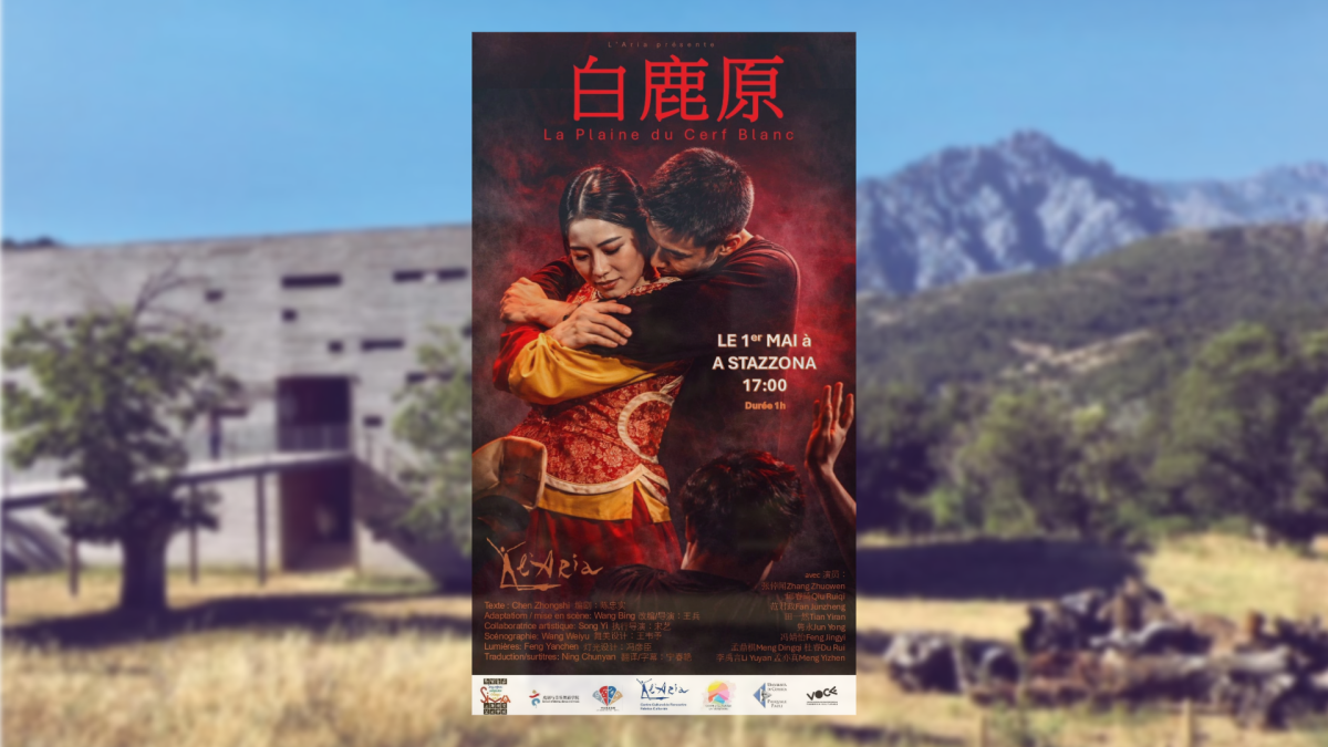 Aria deregulation chinois